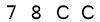 salt-8E155703