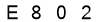 salt-2A0568E0