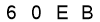 salt-2FBFC79E